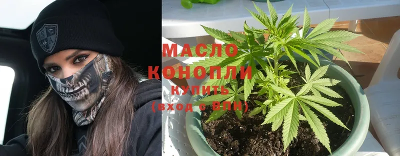 Дистиллят ТГК THC oil  где купить наркотик  Нововоронеж 